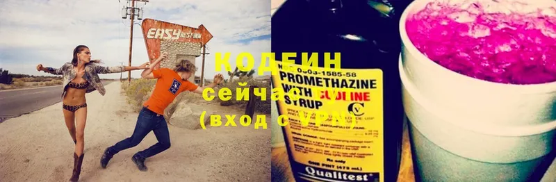 ОМГ ОМГ онион  Горячий Ключ  Кодеиновый сироп Lean напиток Lean (лин)  наркошоп 