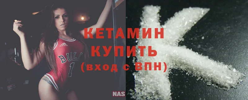 нарко площадка телеграм  Горячий Ключ  Кетамин ketamine 